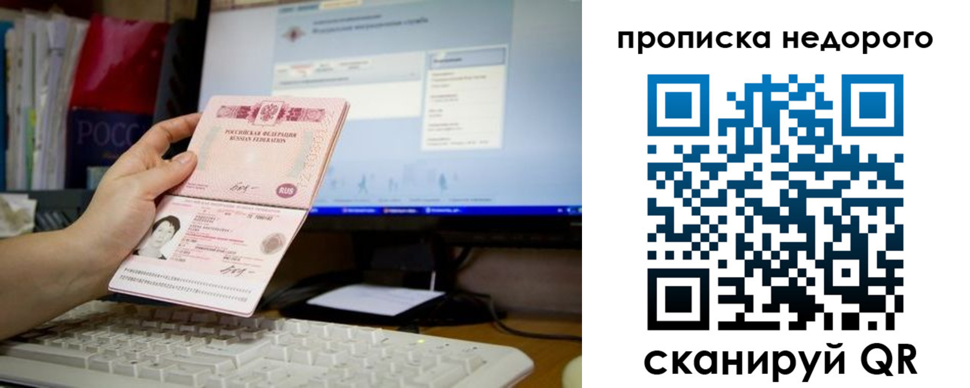 регистрация для дет. сада в Татарске